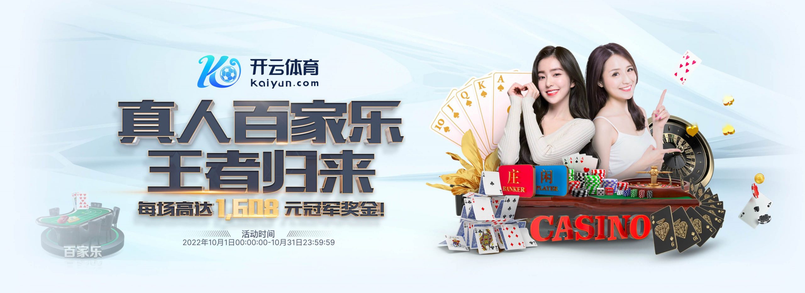 龙珠体育体育正式成为英超曼联合作伙伴！