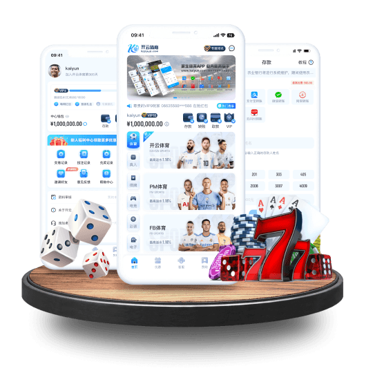 龙珠体育全站APP界面